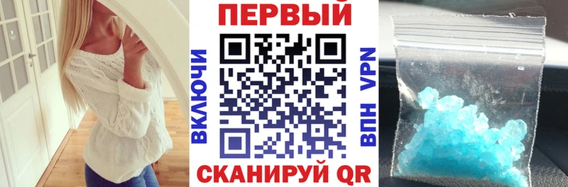 Амфетамин 97% наркотики Рассказово