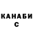 Кетамин VHQ Alina Zila