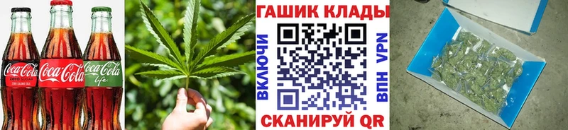 гидра ссылки  Рассказово  Canna-Cookies марихуана 