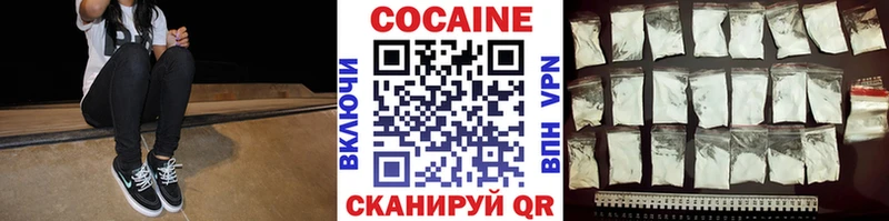 КОКАИН Колумбийский где купить наркоту Рассказово