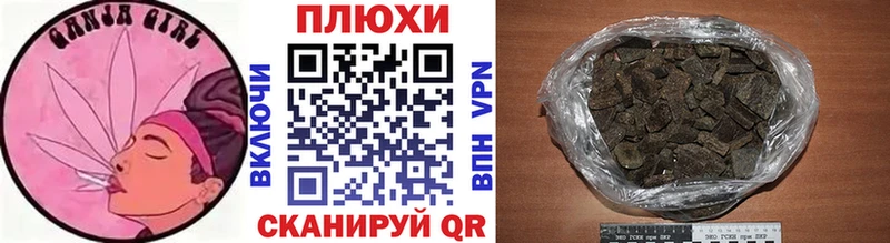 ГАШИШ hashish  Рассказово 