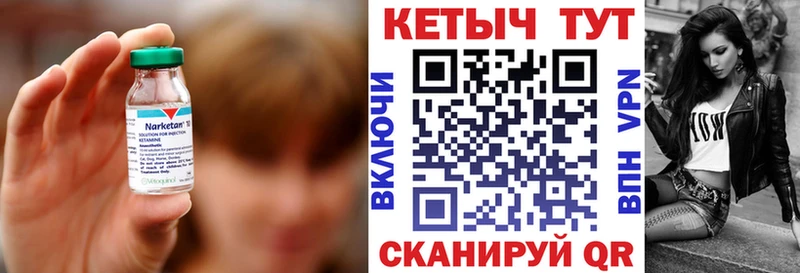 купить   Рассказово  Кетамин ketamine 