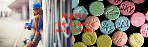 гидра Балахна