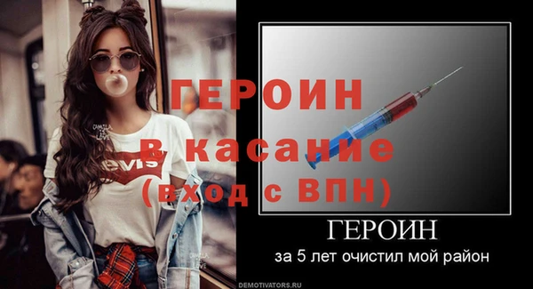 гидропоника Баксан