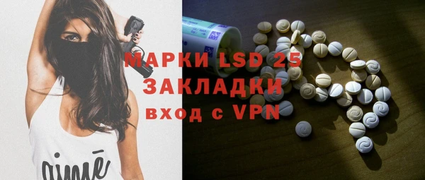 гидра Балахна