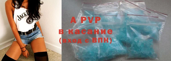 гидра Балахна