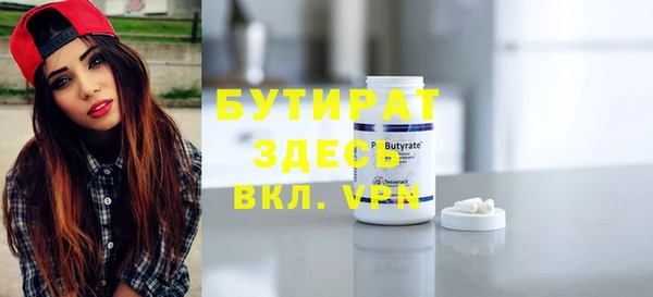 кокс Балабаново