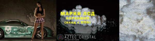 гидра Балахна