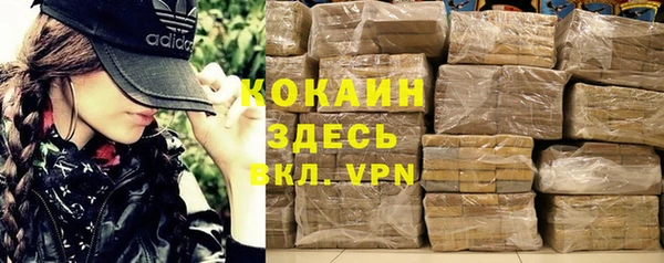 каннабис Аркадак