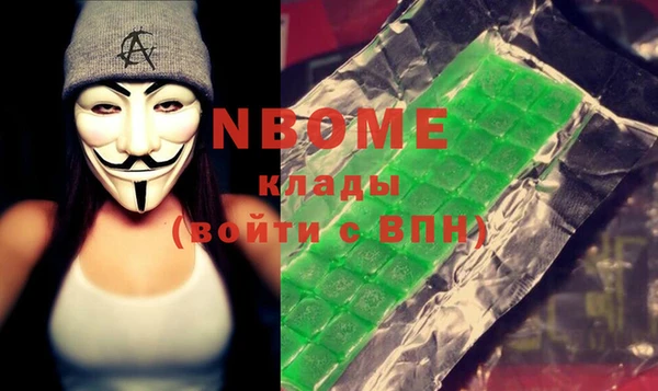 гидра Балахна