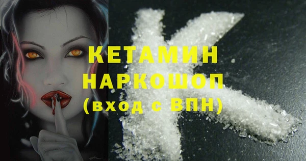 гидра Балахна