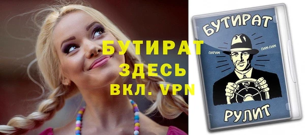 гидропоника Баксан