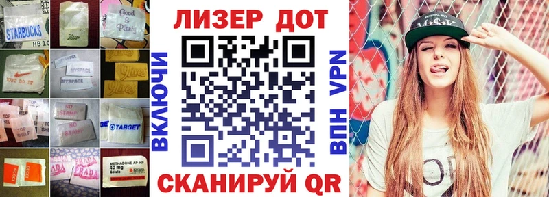 ЛСД экстази кислота Рассказово