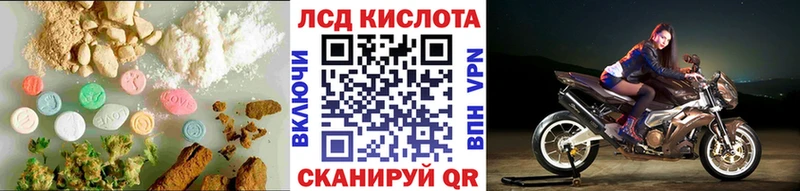 LSD-25 экстази кислота  Рассказово 