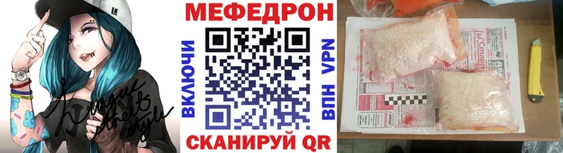Меф мука Рассказово