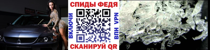 кракен онион  Рассказово  МЕТАМФЕТАМИН мет 