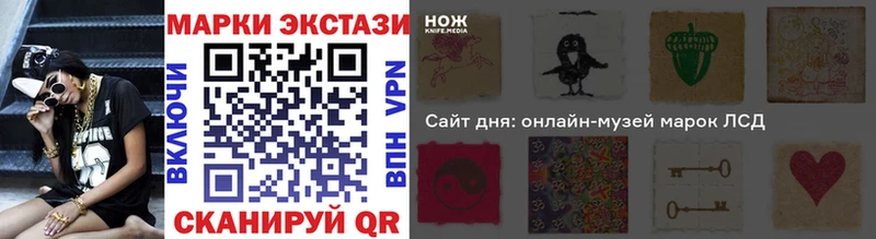 ссылка на мегу как войти  Рассказово  маркетплейс состав  Наркотические марки 1,5мг 