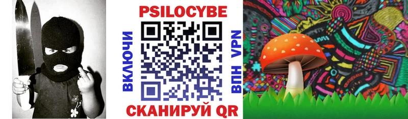 Галлюциногенные грибы прущие грибы  что такое наркотик  МЕГА   Рассказово 
